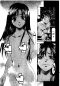 ลุ้นรักตามสายลม เล่ม 1-18 (จบ) PDF