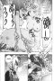 Parallel Paradise พาราเรล พาราไดส์ เล่ม 1-11 PDF