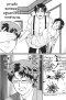 เหล่าฆาตกรกับคดีฆาตกรรมปริศนา เล่ม 1-10 PDF