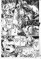 Rockman X ภาค 2 (จบ) PDF