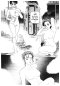 2 สวย 1 ห่วย คู่นี้มีปัญหา (จบ) PDF