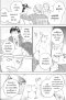 อิซากายะต่างโลก โนบุ เล่ม 1-12 PDF