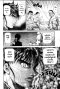 มังกรอหังการ (ภาค 1) ภาคหมาป่าคะนองศึก เล่ม 1-37 (จบ) PDF