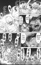 เกาะกระหายเลือด ภาค 3 ฝ่า 48 วันโลกวิกฤต เล่ม 1-29 PDF