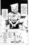 Poison City เล่ม 1-2 (จบ) PDF