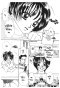 Kiss in the blue (จบ) PDF