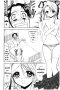 คนทรงปราบวิญญาณ อิสึนะ ภาค 2 เล่ม 1-10 (จบ) PDF
