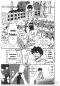 เมื่อผู้กล้าลาโลกแล้ว เล่ม 1-7