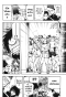 ชั่วโมงลุยครูพันธุ์แสบ เทอมพิเศษ (จบ) PDF