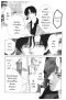 เสียงกระซิบจากความตาย (จบ) PDF