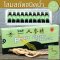 เครื่องดื่ม โสมสกัดชนิดน้ำ 1 กล่อง 10 ขวด Pine Brand Panax Ginseng Extractum Oral Liquid สำหรับดื่ม Ren Shen Jing 人参精口服液