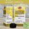จี้จีตี้หวงหยวน Lycium Rehmannia Pills กีเก็กตี่อึ่งอี๊ Qi Ju Di Huang Wan 杞菊地黄丸