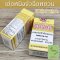 เอ่อหนิงจัวฉือหยวน Tso Tsu Otic Pills หยือเม้งจ๋อฉื่ออี๊ Er Ming Zuo Ci Wan 耳嗚左慈丸