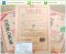 เครื่องดื่มโสม เกปุง โสมเกาหลี ชาโสมเกาหลี GAE POONG KOREAN GINSENG TEA