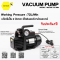แว๊คคั่มปั๊ม 2 จังหวะ รุ่น IM215D 72L/min มีโซลินอยด์วาล์วและเกจ์ ยี่ห้อ IM-TECH