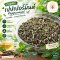 เปปเปอร์มินต์ (Peppermint)
