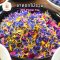 ชาดอกไม้รวม - Mix FlowerTea