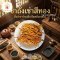 ชาถั่งเช่า สีทอง-Cordyceps Militaris