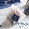 ชาลดบวม-DE-BLOAT Tea