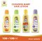 Cussons Baby Hair Lotion All Varian , 200 ml
