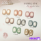 EOSO - ICE CRYSTAL GLOW 8 MAGNET COLORS