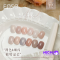 EOSO - NUDE 12 COLORS COLLECTION