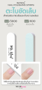 W041 Nail Polishing Strips