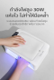 W306 Mr. Nail - Nail Lamp Hand pillow