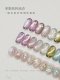 Magnetic Gel with Glass Bead Shine-Cat Eye Nail Polish 12 colors