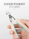 W302 POINTED  NAIL SEISSORS