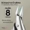Precision Ingrown Nail Nipper
