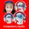 คาดผมปอมๆ ตรุษจีน