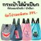 กระเป๋าผ้าเปียกใส่ชุดว่ายน้ำ 2 ชั้น 