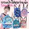 กระเป๋าผ้าเปียกใส่ชุดว่ายน้ำ