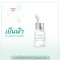 Visible Whitening  Serum