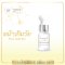 Visible Age Reverse Serum 