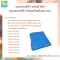 Blue garbage bag, general garbage (blue garbage bag, no text screen)