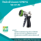 SPRING alloy water gun NB-7P-PC