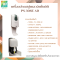 Automatic liquid soap dispenser PS-308E AD