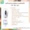 เครื่องจ่ายสบู่เหลวอัตโนมัติ PS-312 AD