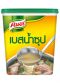KNORR Chicken Flavoured Broth-Base 1.5 kg. คนอรสไก่เบสน้ำซุป
