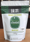 CHABO GREEN TEA (KYOTO)  COOL/HOT/FRAPPE’ NET WEIGHT 500 GRMS.  ชาเขียว