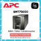 SMT750IC