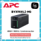 BVX900LI-MS