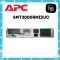 SMT3000RMI2UC