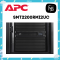 SMT2200RMI2UC