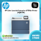 HP Color LaserJet Enterprise 6700dn Printer