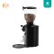 เครื่องบดกาแฟ Anfim Pratica On Demand