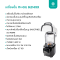 เครื่องปั่นสมูทตี้ เครื่องปั่น PH-08L