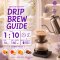 Beyond Gravity Special Coffee (Arabica Coffee) Plum Elipse 100g